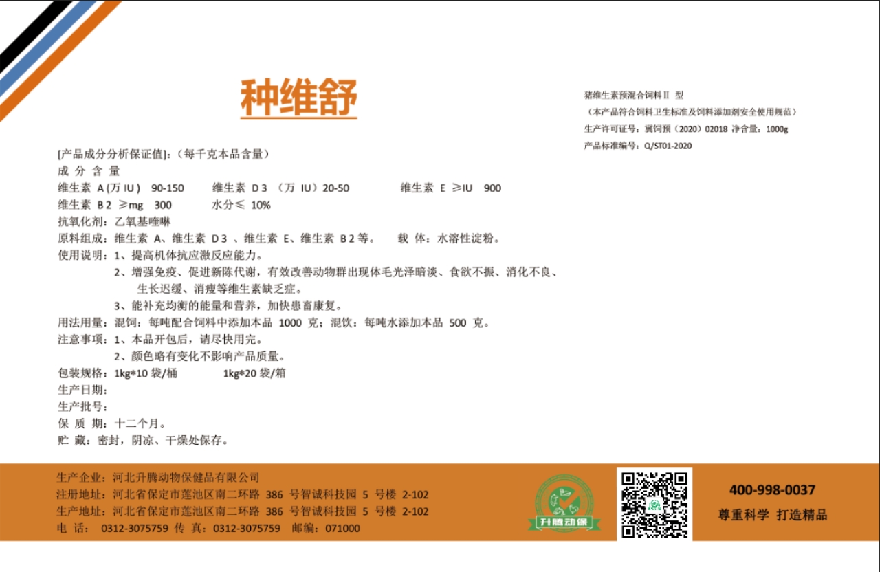 微信圖片_20200623141845
