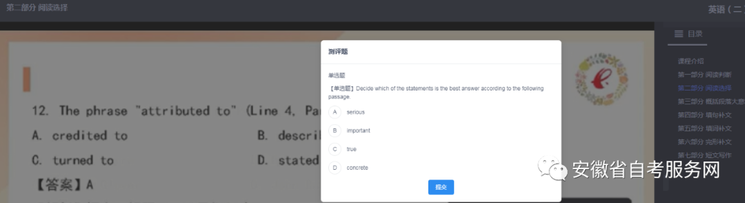 微信图片_20220226102858