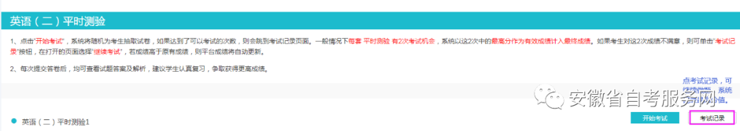微信图片_20220226103001