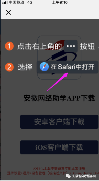 微信图片_20220226103231