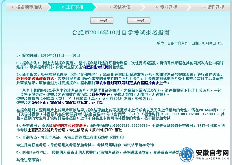 图片10_20220905_100605671