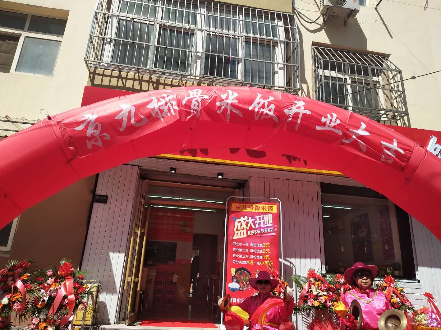 优尼小镇店