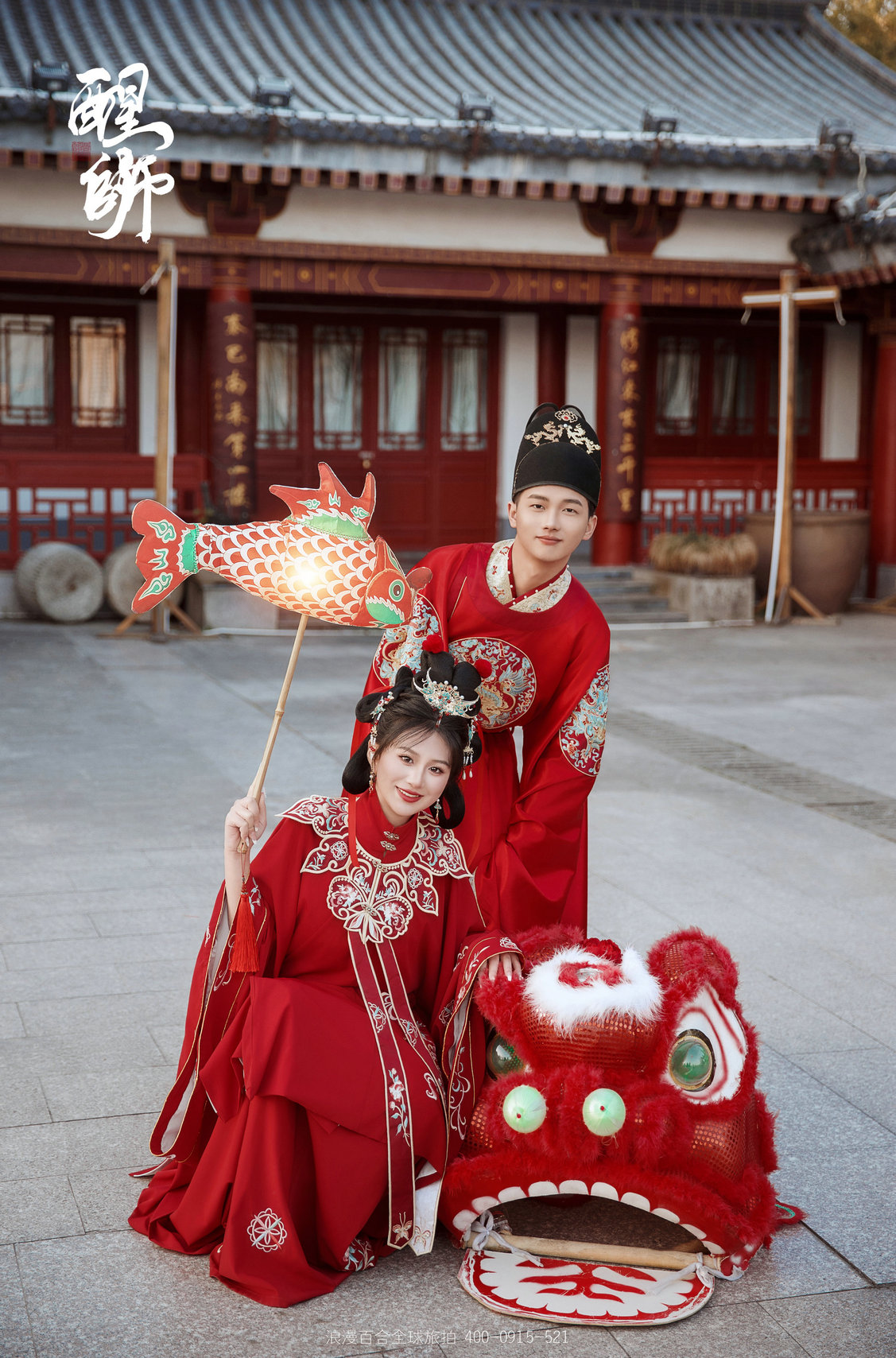 新中国风