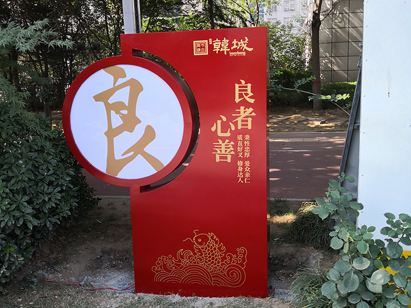 青島標識標牌制作
