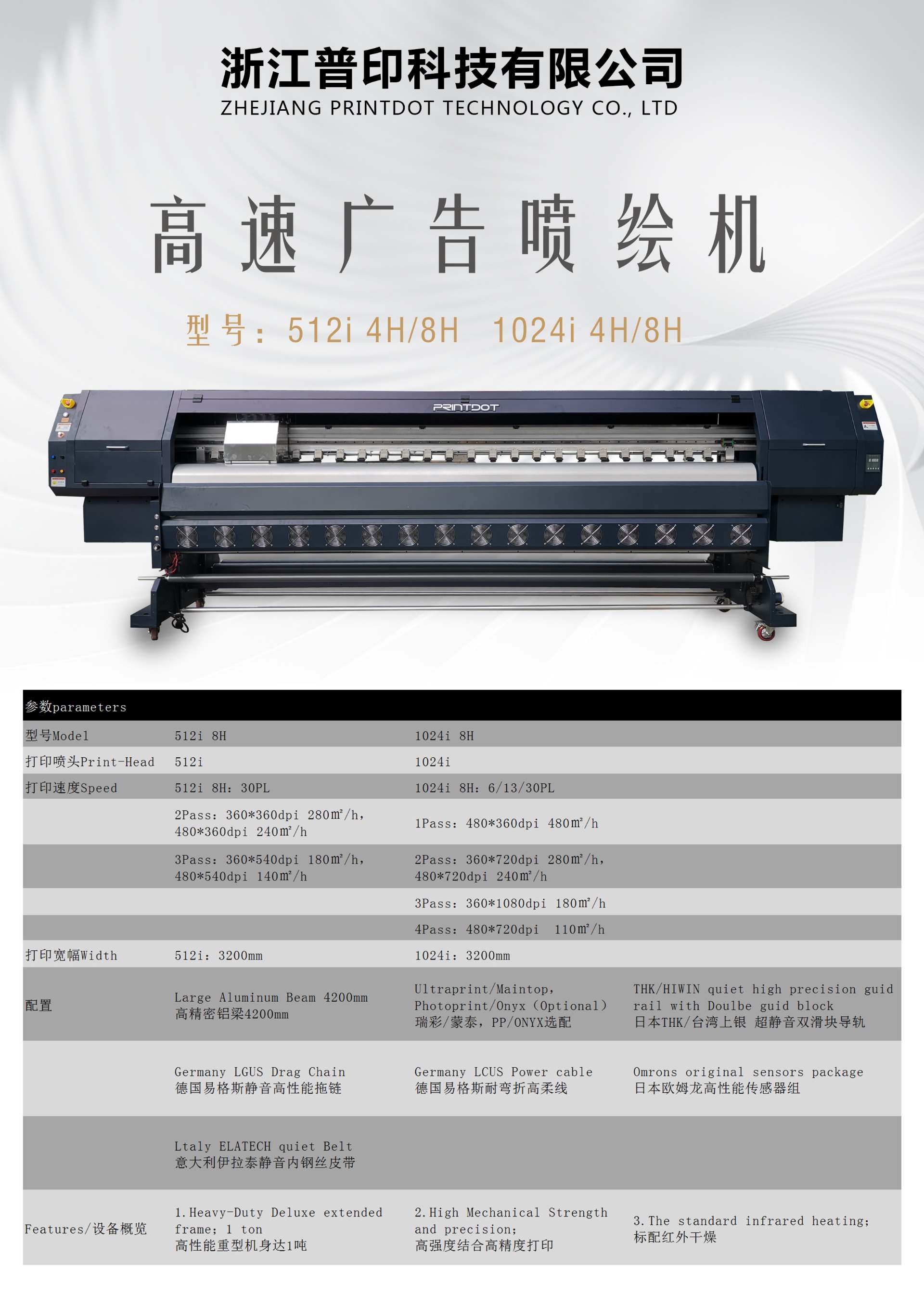 Solvent printer KM512i/1024i  6/13/30PL RICOH G5/6