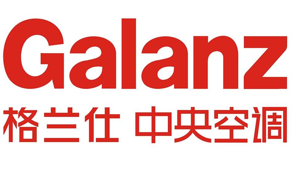 格兰仕