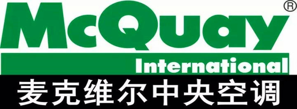 麦克维尔