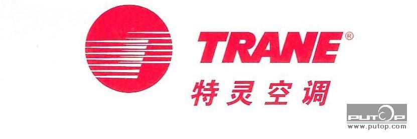 特灵