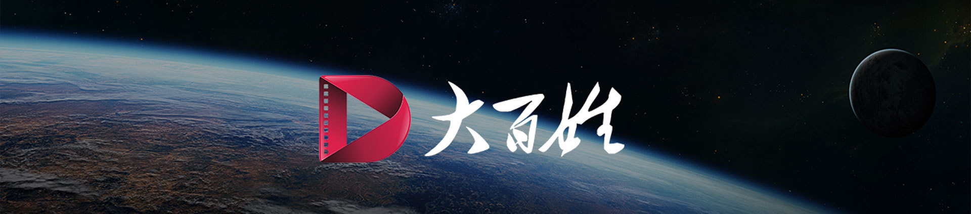 描述