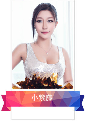演员、模特、歌手，生日4.17，身高166cm，籍贯香港 影视代表作品：电影：《倚天屠龙记》、《杜拉拉升职记》等。