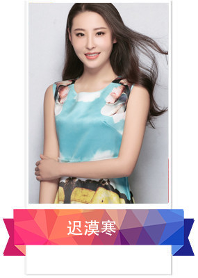 演员，生日4.20，身高165cm，籍贯山东，毕业于北京电影学院 影视代表作品：电视剧：《都市妖奇奇谈》等；电影：《校园仙侠传》、《泡上美女总裁4》、《我的哥哥是特工》、《部落末日》等。