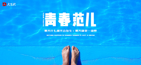 描述