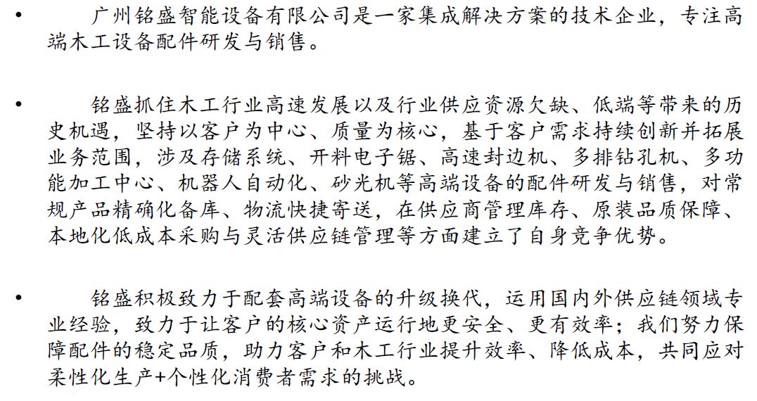描述