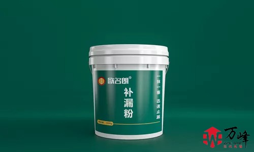 陕西明水补漏施工,欧名朗补漏粉