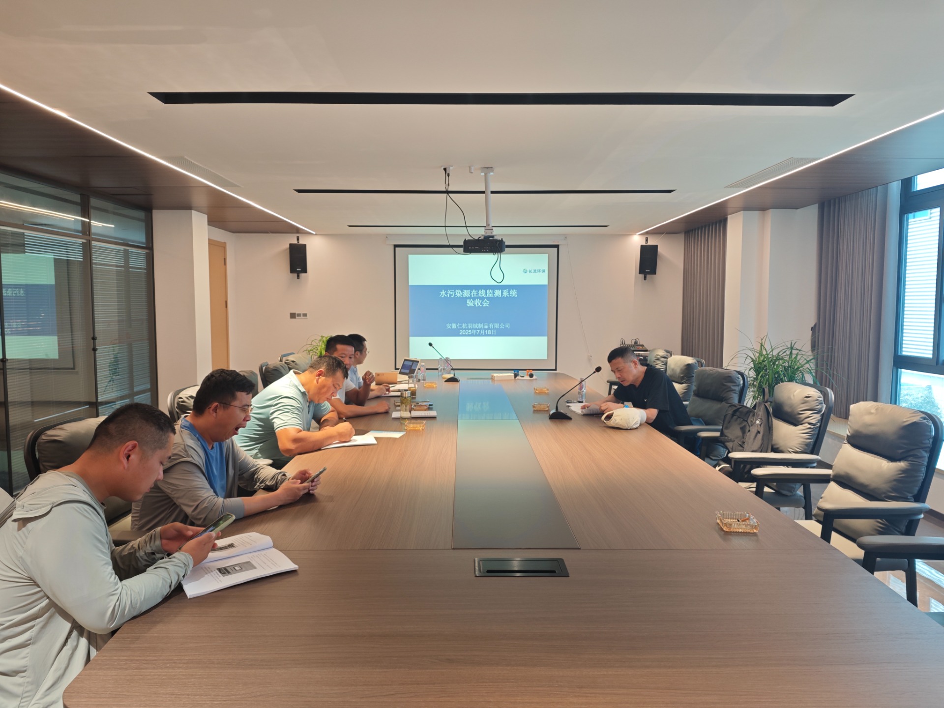 安徽仁杭羽绒制品有限公司废水排放口水污染源在线监测系统验收公示