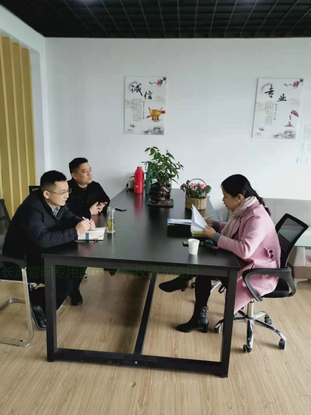 微信图片_20210309115417