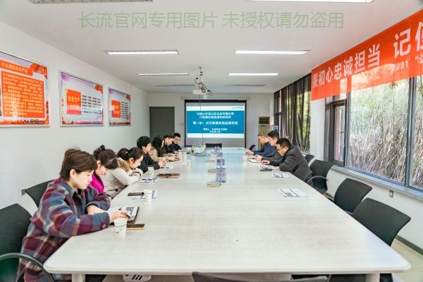 我公司吕建奎受邀作为花山区分局在线监测培训授课人，感谢主管部门对我公司工作的认可和支持