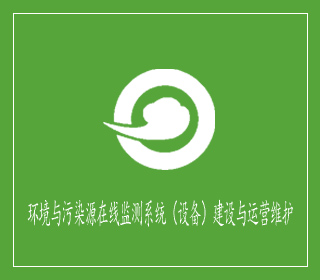 描述