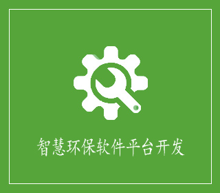 描述