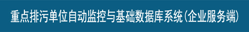描述