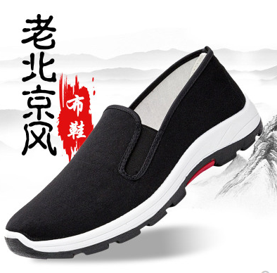 老北京布鞋男鞋夏季透气男士休闲运动鞋子懒人一脚蹬黑工作男板鞋