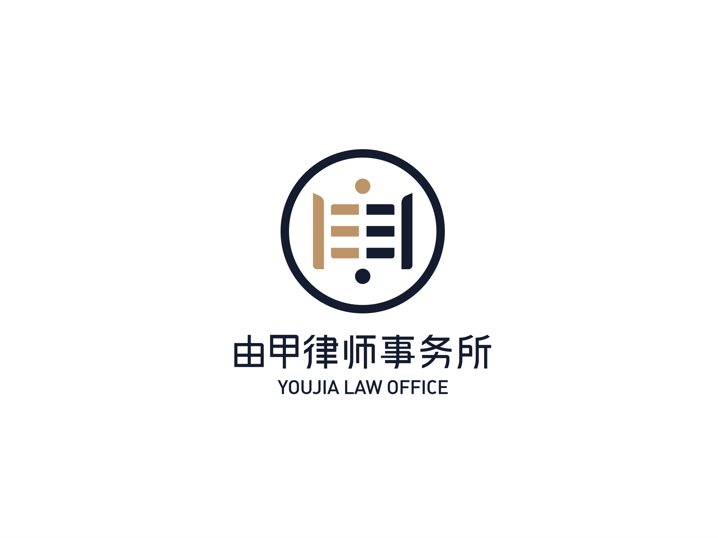 由甲律师