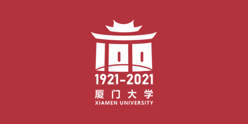 厦门大学嘉庚学院logo图片