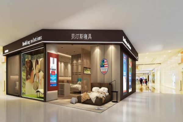 贝汀斯寝具
