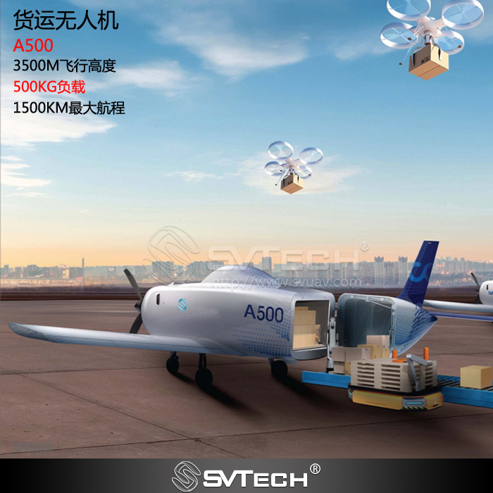 A500  Cargo Drone