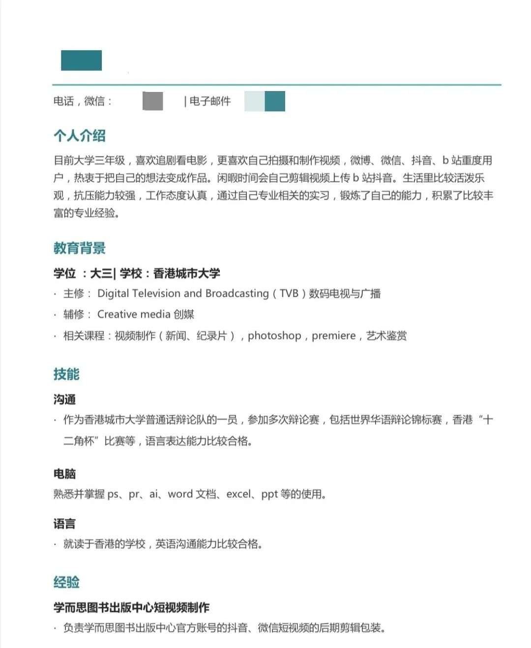 http://ztwres03-1252441896.cos.ap-guangzhou.myqcloud.com/kr36/202106/8680407da7cf2ff936f997bccb2a00214981e680.jpg