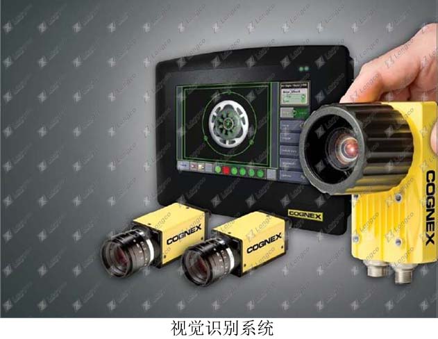 视觉识别系统