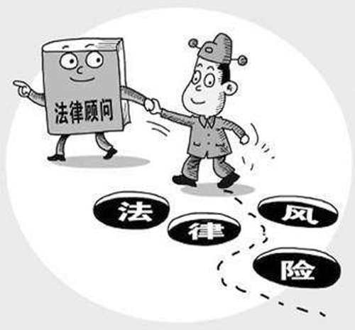 公司法律事务