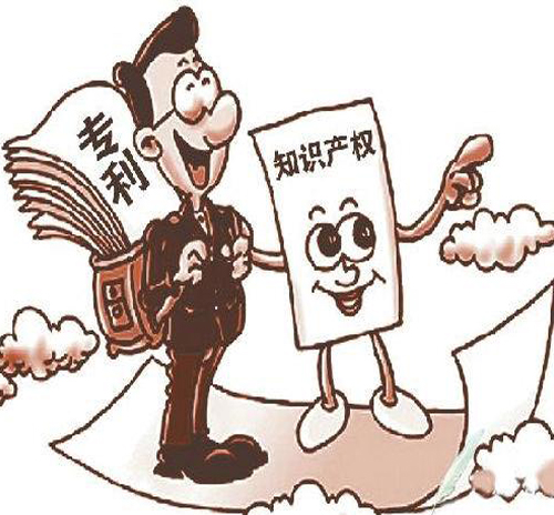 知识产权