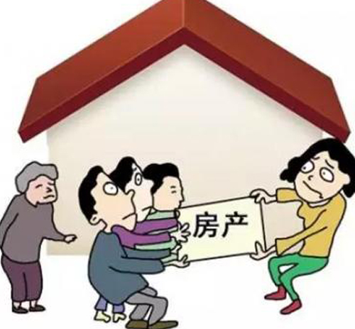房产纠纷
