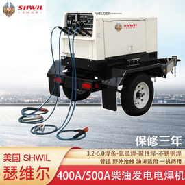 400A柴油发电电焊机 移动式野外抢修