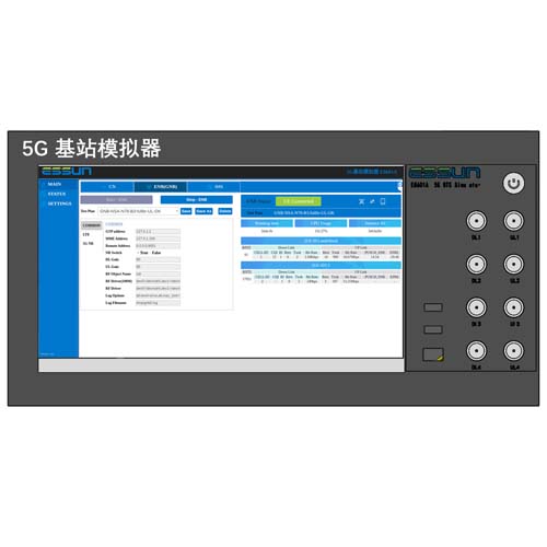Essun_E8601A Intro_0810