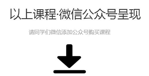珠宝课程