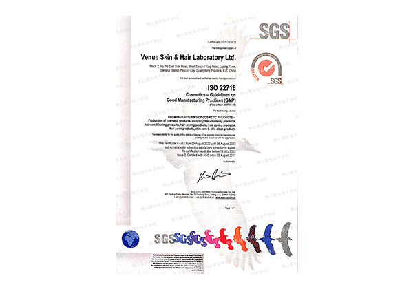 Cosmetic certificate-ISO 22716 certification
