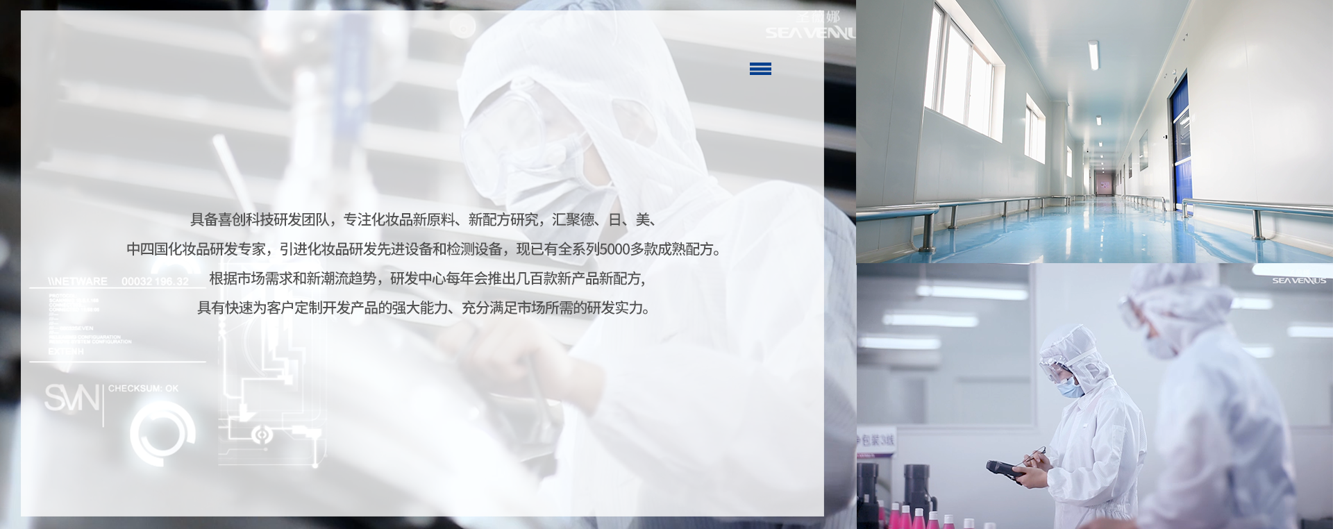 描述