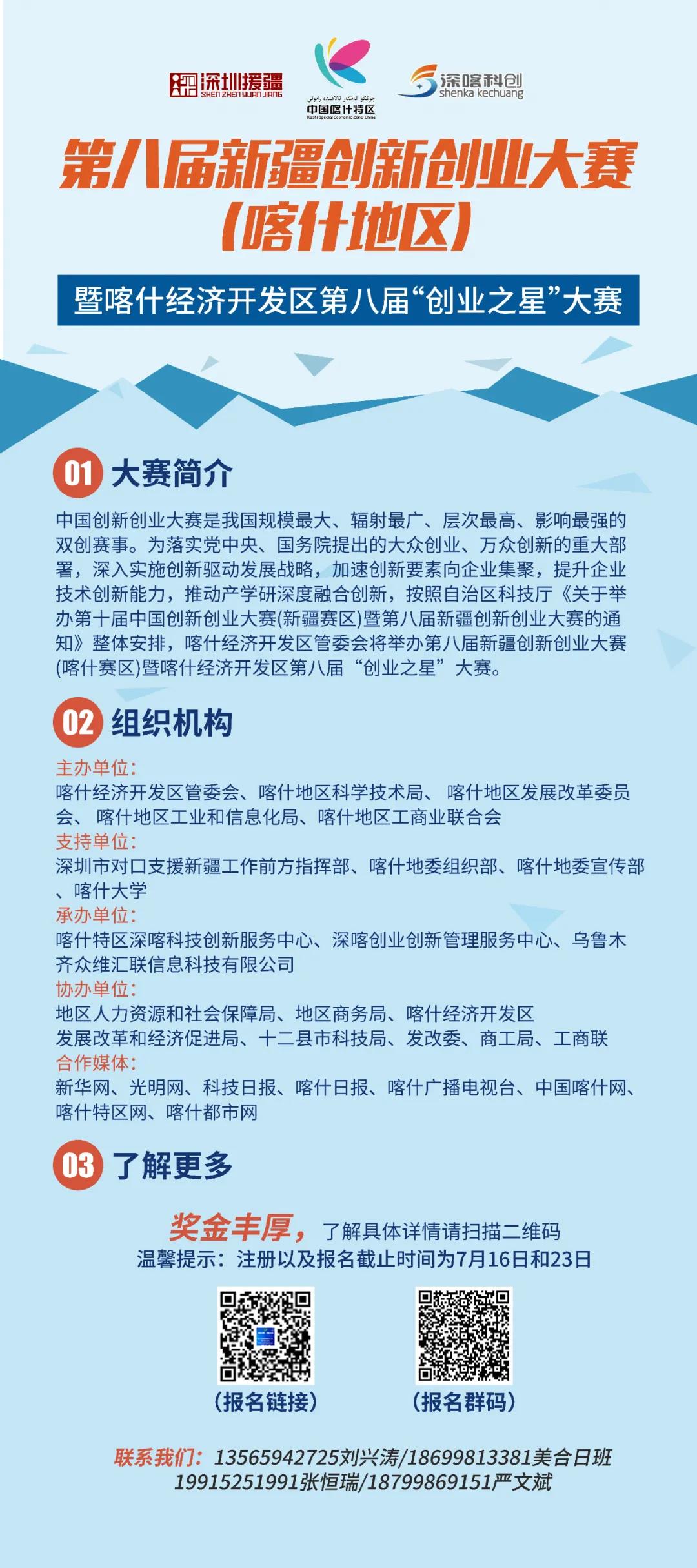 微信图片_20210721180435
