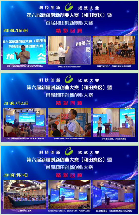 图片1_20210730_003718812