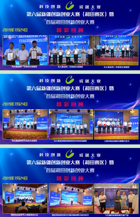 图片3_20210730_003718816