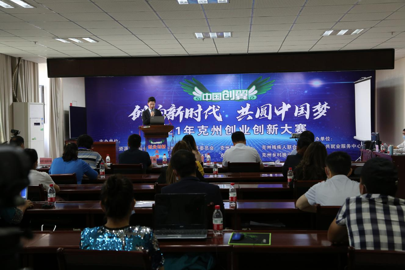 图片1_20211002_114016787