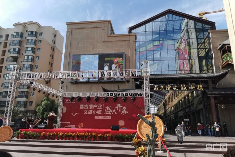 昌吉州馕产业文旅小镇正式开门迎客。张为摄 央广网发