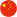 描述
