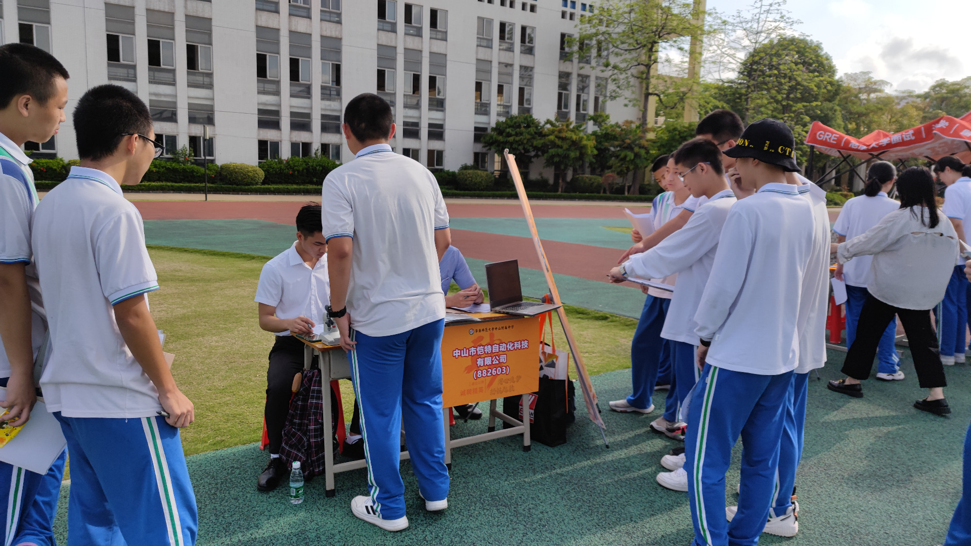 华附模拟招聘会2