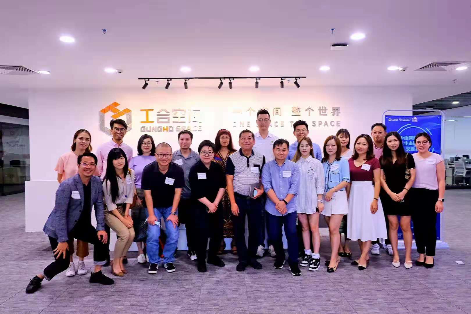 工合青创1