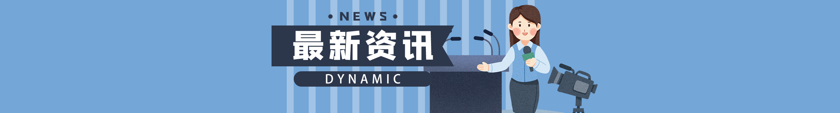 描述