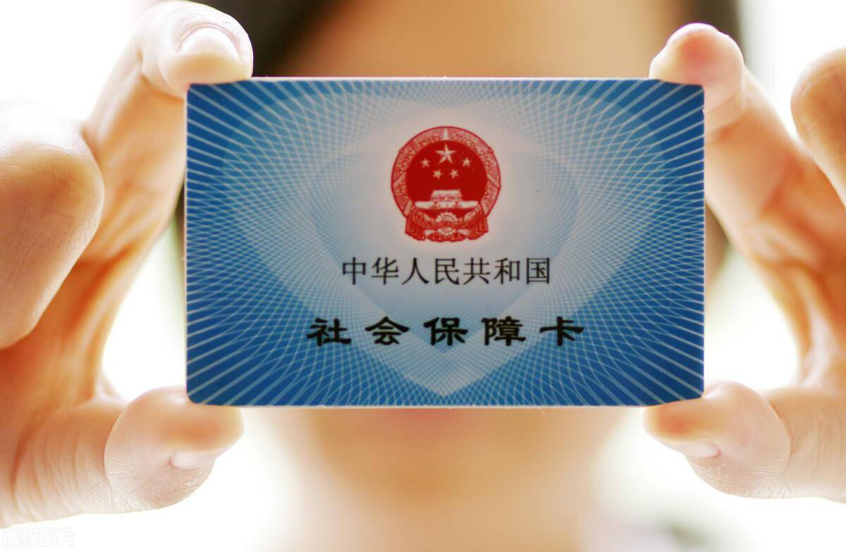财经特报108期 完善我国现行社保养老体系的两项建议