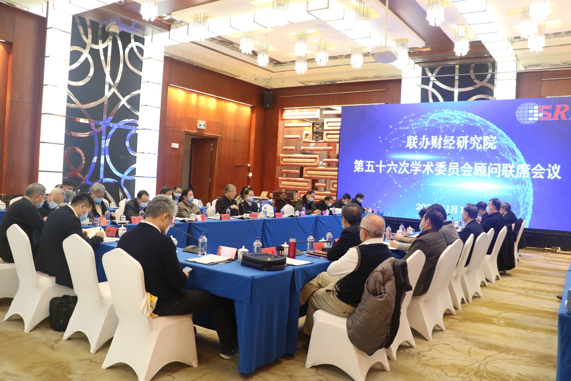 2.第五十六次学术委员顾问联席会议-专家到场
